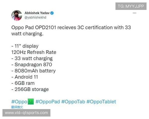 数字化监管平台在本季度趋于完善 驱动了体育商业生态服务品质的稳步提升