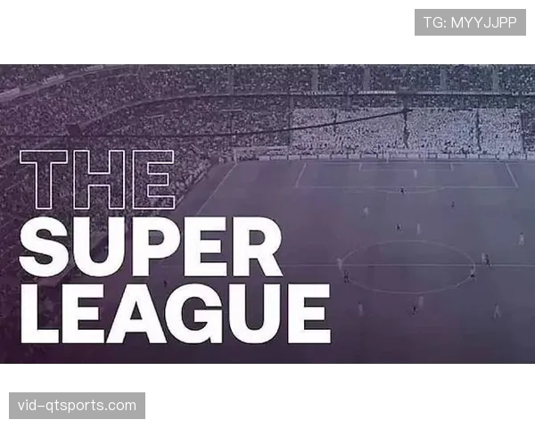 “欧盟就跨国足球转播反垄断案对西班牙与意大利监管机构启动调查”